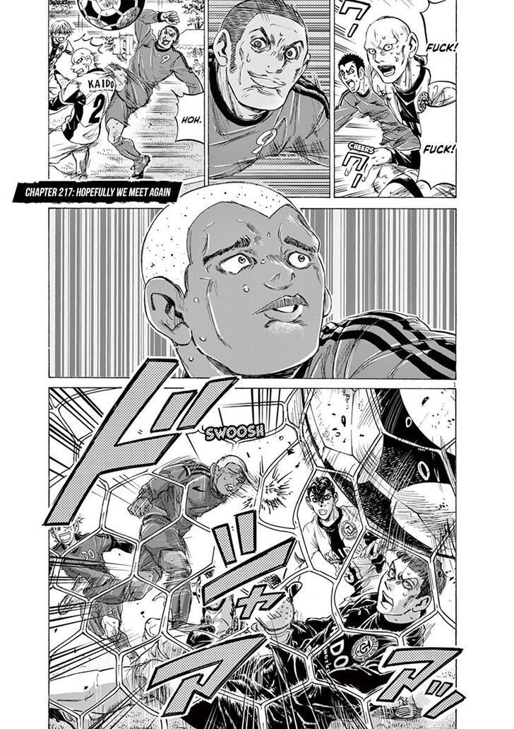 Ao Ashi, Chapter 217 image 01